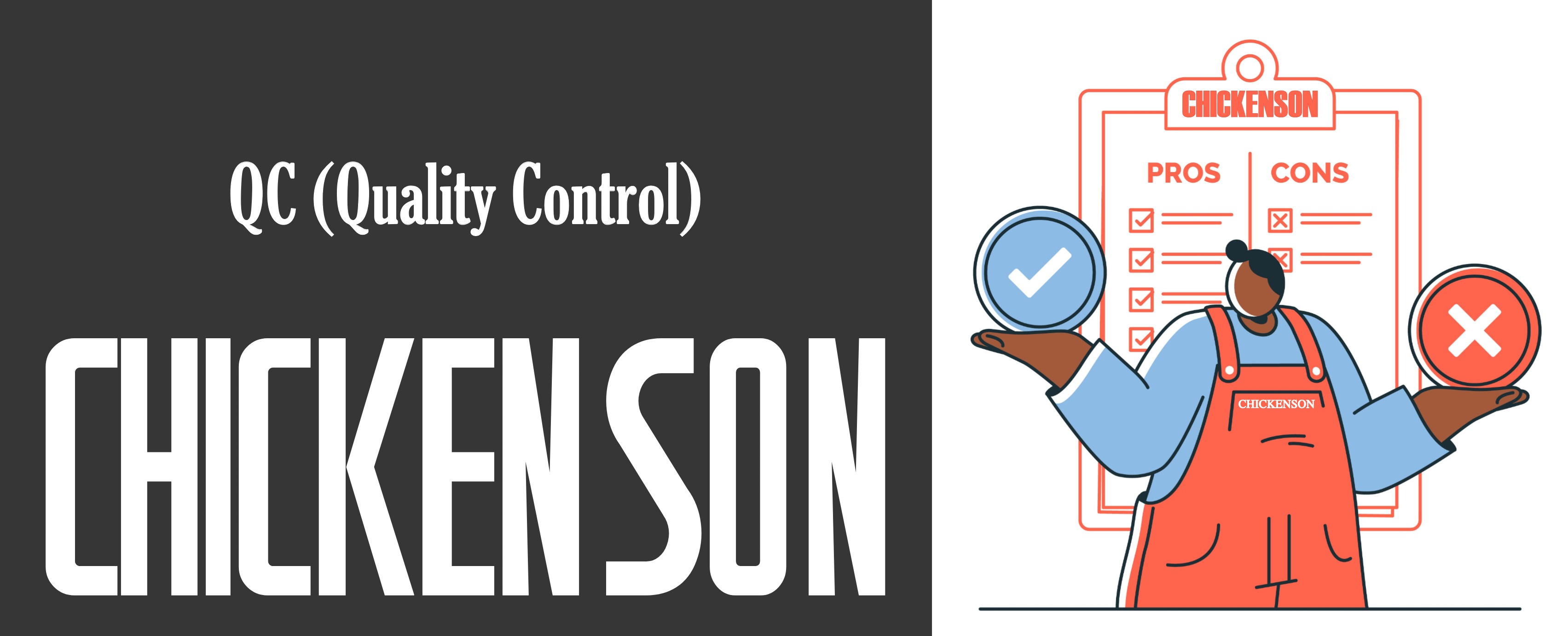 واحد کنترل کیفیت