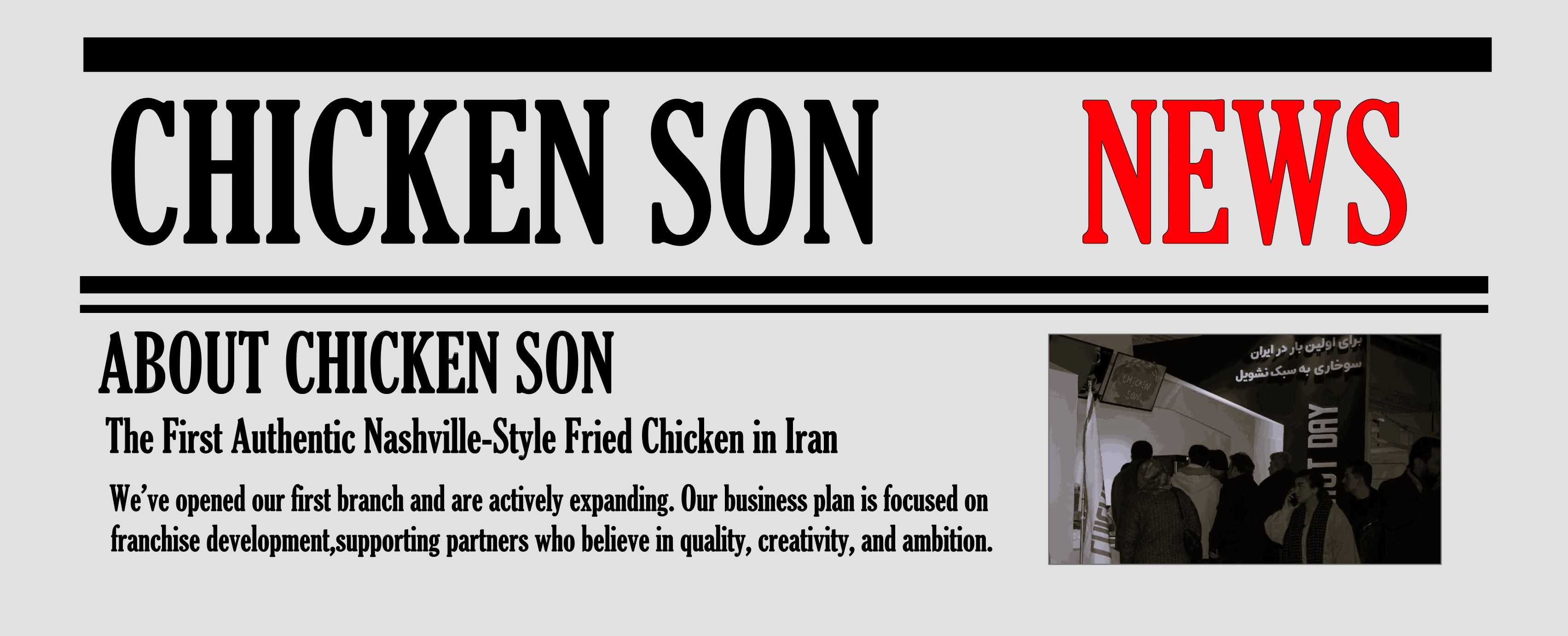 اخبار چیکن سان