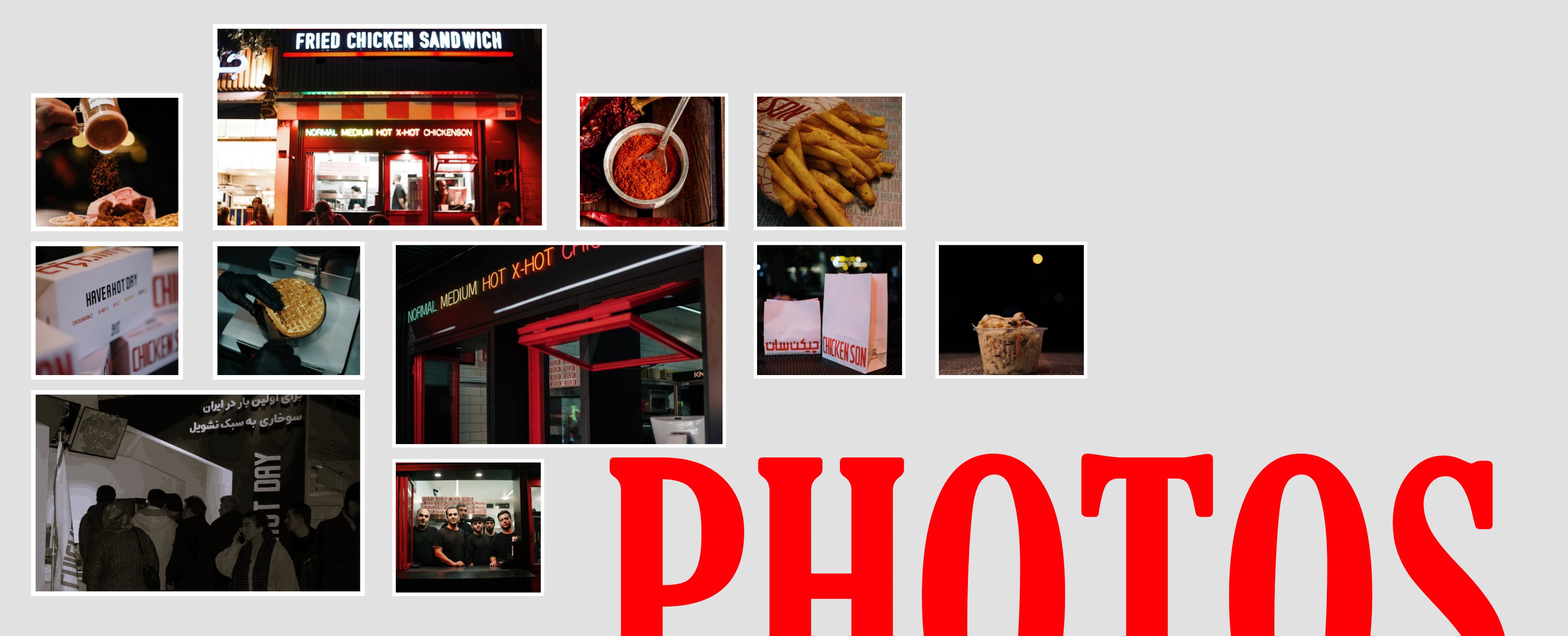 گالری چیکن سان